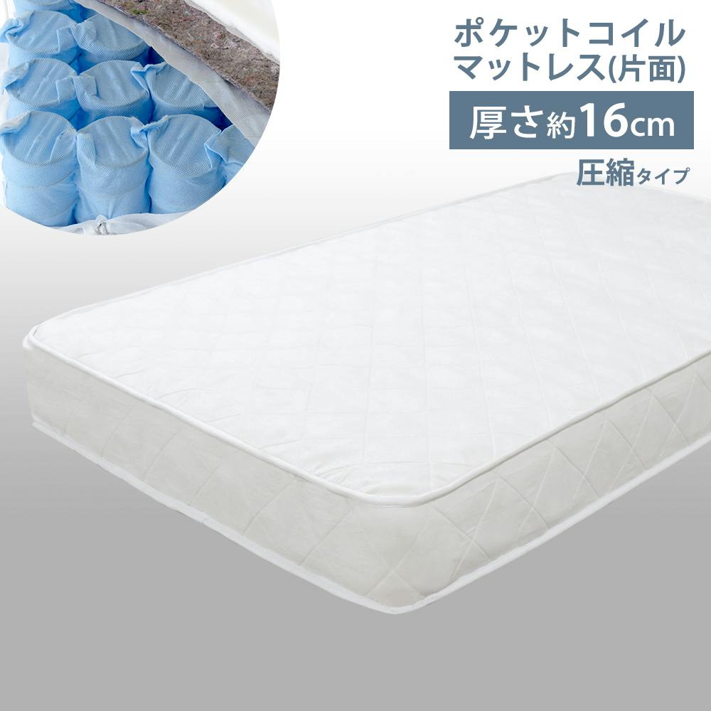 友澤木工 ハイタイプボルトレスベッド ナチュラル セミダブル 圧縮