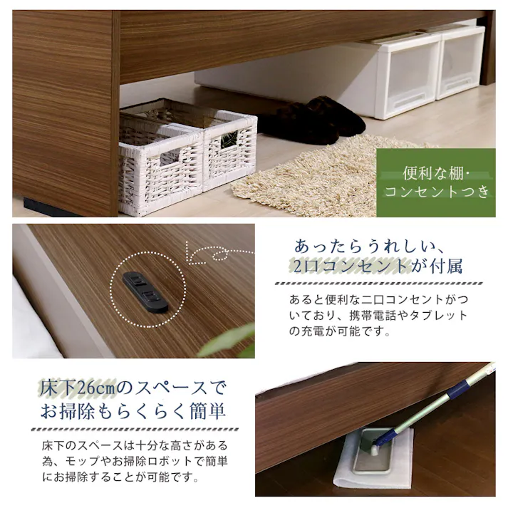 友澤木工 ハイタイプボルトレスベッド ウォルナット ダブル フレームのみ 収納付き 工具不要 ベッド 簡単組立 ネジなし 4570159133653 554V-87-D 【別送品】