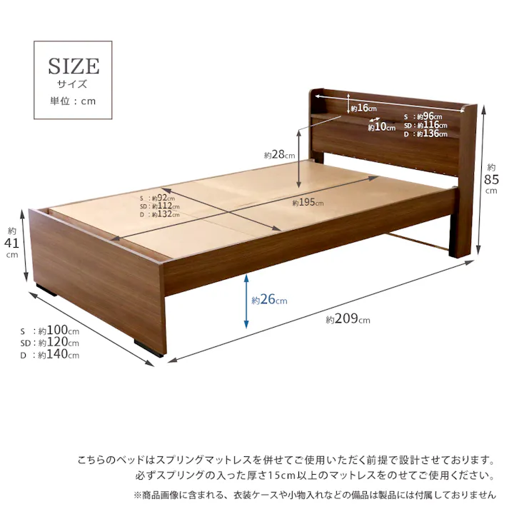 友澤木工 ハイタイプボルトレスベッド ウォルナット シングル 圧縮ロール片面ポケットコイルマットレス付 収納 工具不要 ベッド 簡単組立 ネジなし 4570159133691 554V-87-SW(172BDG) 【別送品】