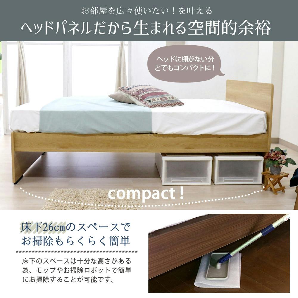 友澤木工 ハイタイプボルトレスパネルベッド ナチュラル ダブル