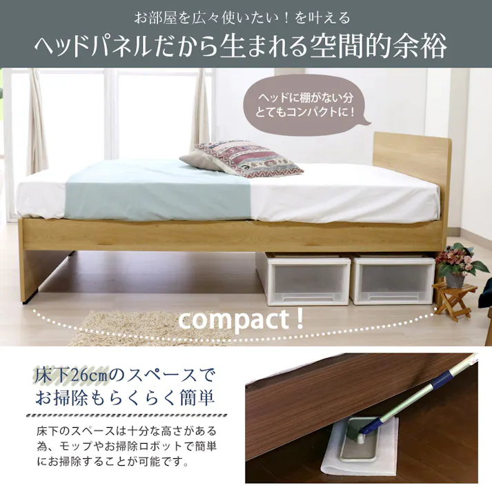 友澤木工 ハイタイプボルトレスパネルベッド ナチュラル ダブル フレームのみ 収納 工具不要 ベッド 簡単組立 ネジなし 4570159133929 574V-85-D 【別送品】