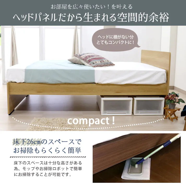 友澤木工 ハイタイプボルトレスパネルベッド ナチュラル シングル 日本製 圧縮ロールポケットコイルマットレス付 収納 工具不要 ベッド 簡単組立 ネジなし 4570159134148 574V-85-SW(108CE8) 【別送品】