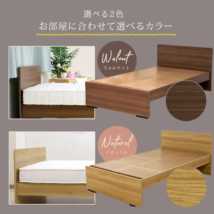 友澤木工 ハイタイプボルトレスパネルベッド ナチュラル シングル 圧縮ロール片面ポケットコイルマットレス付 収納 工具不要 ベッド 簡単組立 ネジなし 4570159133967 574V-85-SW(172BDG) 【別送品】