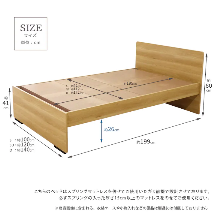 友澤木工 ハイタイプボルトレスパネルベッド ウォルナット ダブル 圧縮ロール片面ポケットコイルマットレス付 収納 工具不要 ベッド 簡単組立 ネジなし 4570159134018 574V-87-D(172BDG) 【別送品】