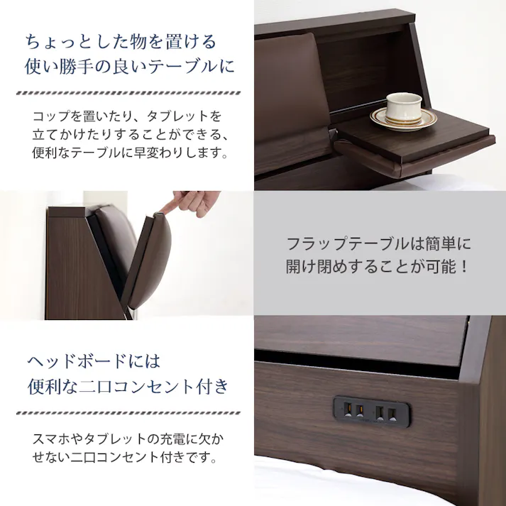友澤木工 クッションシート付フラップテーブル 引出付ベッド ダークブラウン ダブル 圧縮ロール片面ポケットコイルマットレス付 4582641952031 頑丈 背もたれ 収納 4582641952031 A308-84-D(172BDG) 【別送品】