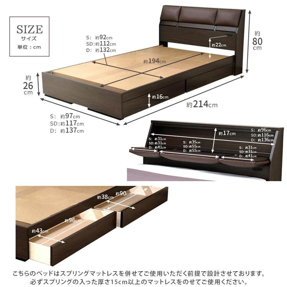 友澤木工 クッションシート付フラップテーブル 引出付ベッド