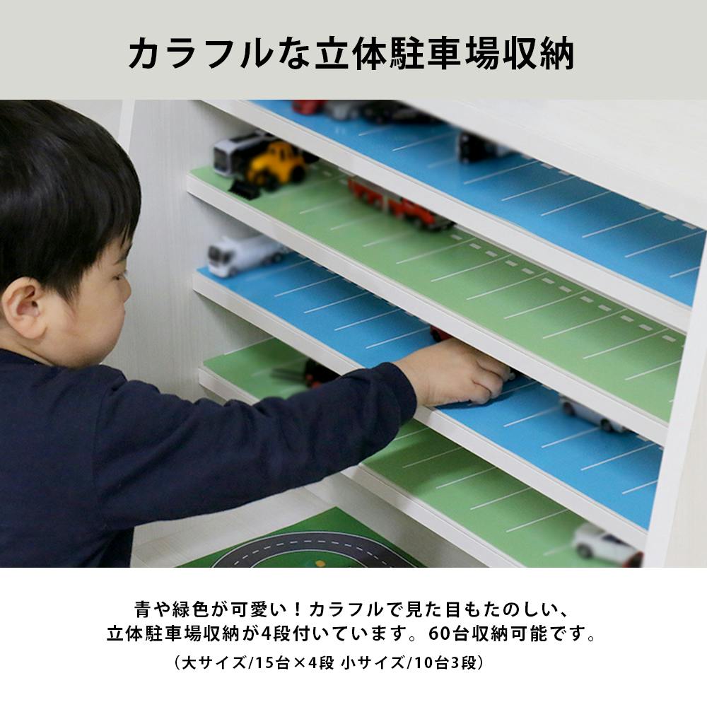 無垢材　ミニカー　プラレール　キャビネット 特注品 無垢材 ハンドメイド ミニカー プラレール キャビネット