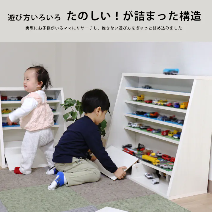 友澤木工 日本製 わくわくミニカーラック 小 クラシックホワイト 4570159137620 おもちゃ収納 ディスプレイラック 収納付き ミニカー収納 子ども 大容量 子どもが自分で片付けられる 4570159137620 CAB-02-86 【別送品】