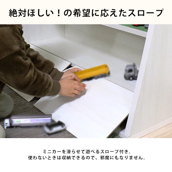 友澤木工 日本製 わくわくミニカーラック 小 クラシックホワイト 4570159137620 おもちゃ収納 ディスプレイラック 収納付き ミニカー収納 子ども 大容量 子どもが自分で片付けられる 4570159137620 CAB-02-86 【別送品】