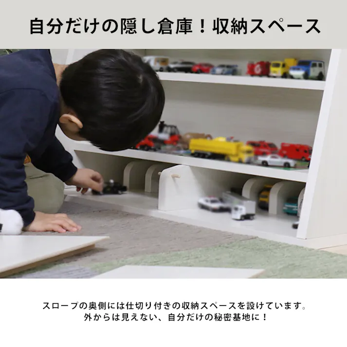 友澤木工 日本製 わくわくミニカーラック 小 クラシックホワイト 4570159137620 おもちゃ収納 ディスプレイラック 収納付き ミニカー収納 子ども 大容量 子どもが自分で片付けられる 4570159137620 CAB-02-86 【別送品】