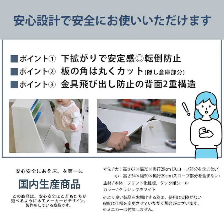 友澤木工 日本製 わくわくミニカーラック 小 クラシックホワイト 4570159137620 おもちゃ収納 ディスプレイラック 収納付き ミニカー収納 子ども 大容量 子どもが自分で片付けられる 4570159137620 CAB-02-86 【別送品】