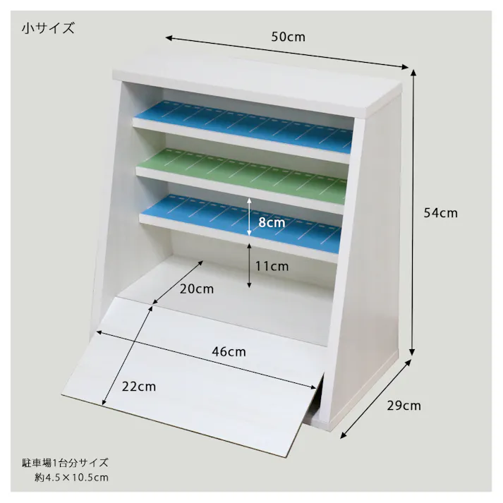 友澤木工 日本製 わくわくミニカーラック 小 クラシックホワイト 4570159137620 おもちゃ収納 ディスプレイラック 収納付き ミニカー収納 子ども 大容量 子どもが自分で片付けられる 4570159137620 CAB-02-86 【別送品】