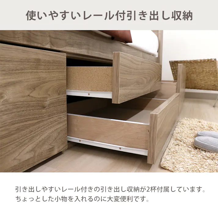 友澤木工 大容量の収納スペースですっきり 多機能ベッド クラシックホワイト ダブル 圧縮ロールポケット&ボンネルマットレス付 4570159133448 引き出し 収納 ベッド チェスト コンセント付き 4570159133448 K387-86-D(16324D) 【別送品】