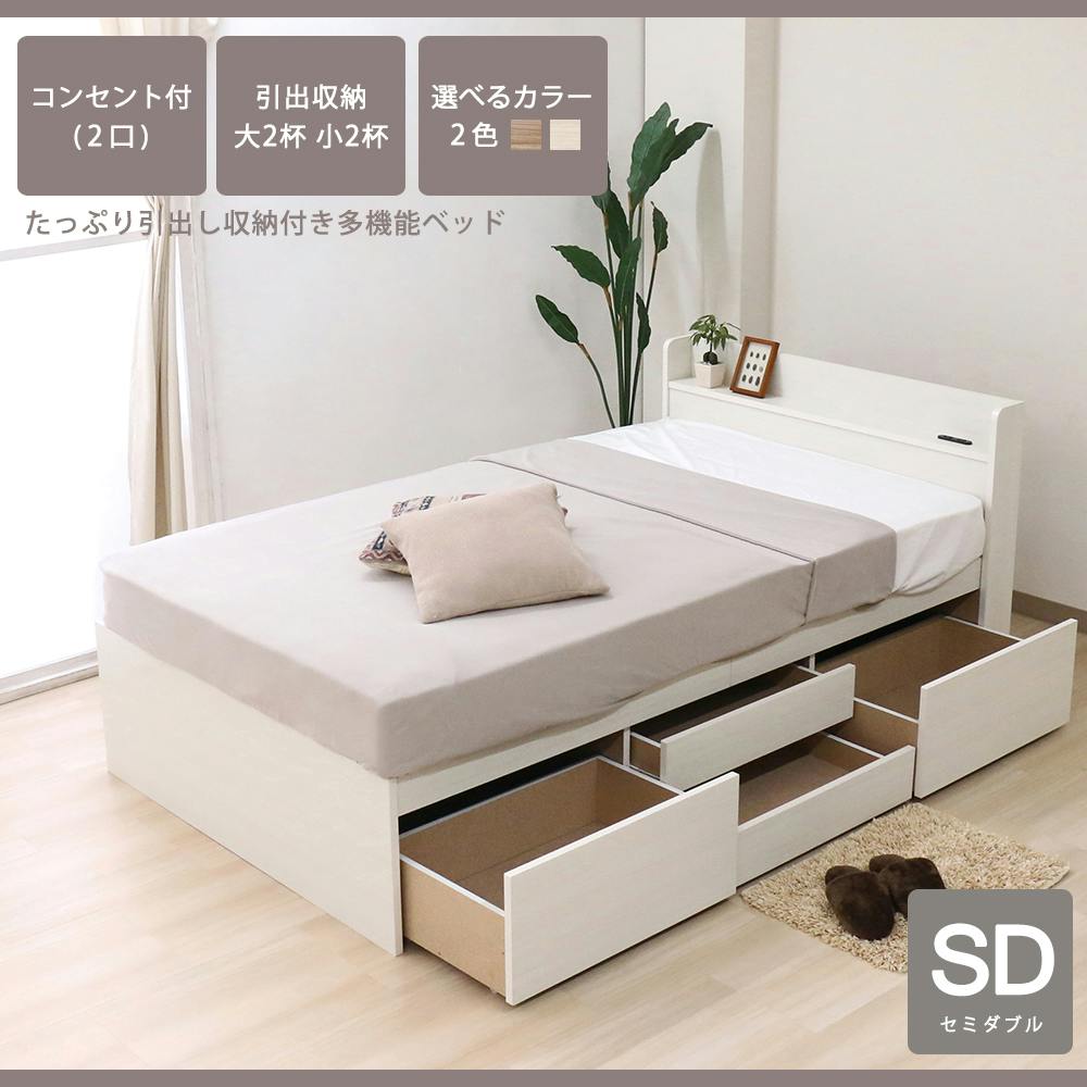 友澤木工　日本製　セミダブルベッドフレーム 収納付き Amazon | 収納付きデザインベッド 日本製 K321-86-SD ベッド