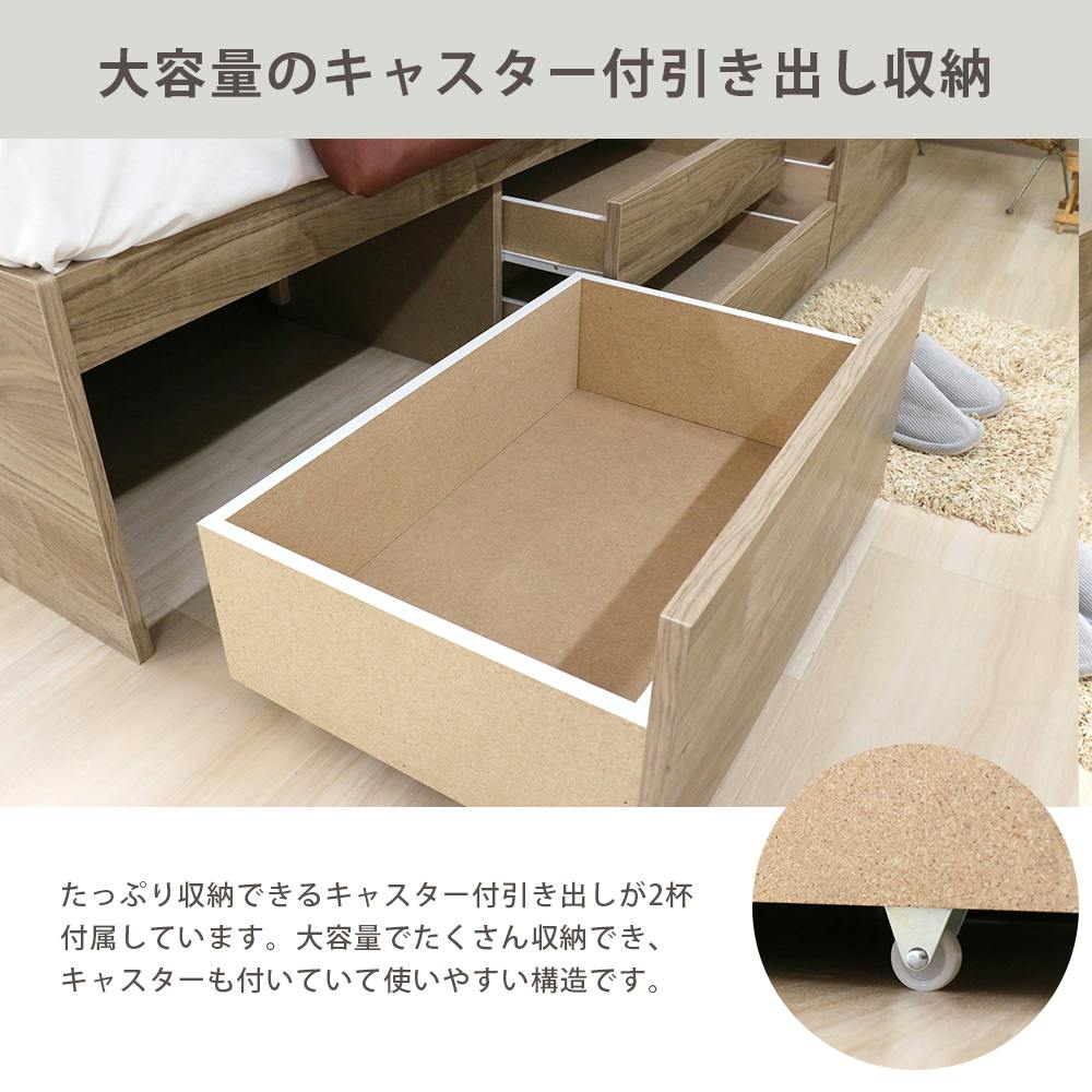 友澤木工 大容量の収納スペースですっきり 多機能ベッド クラシック