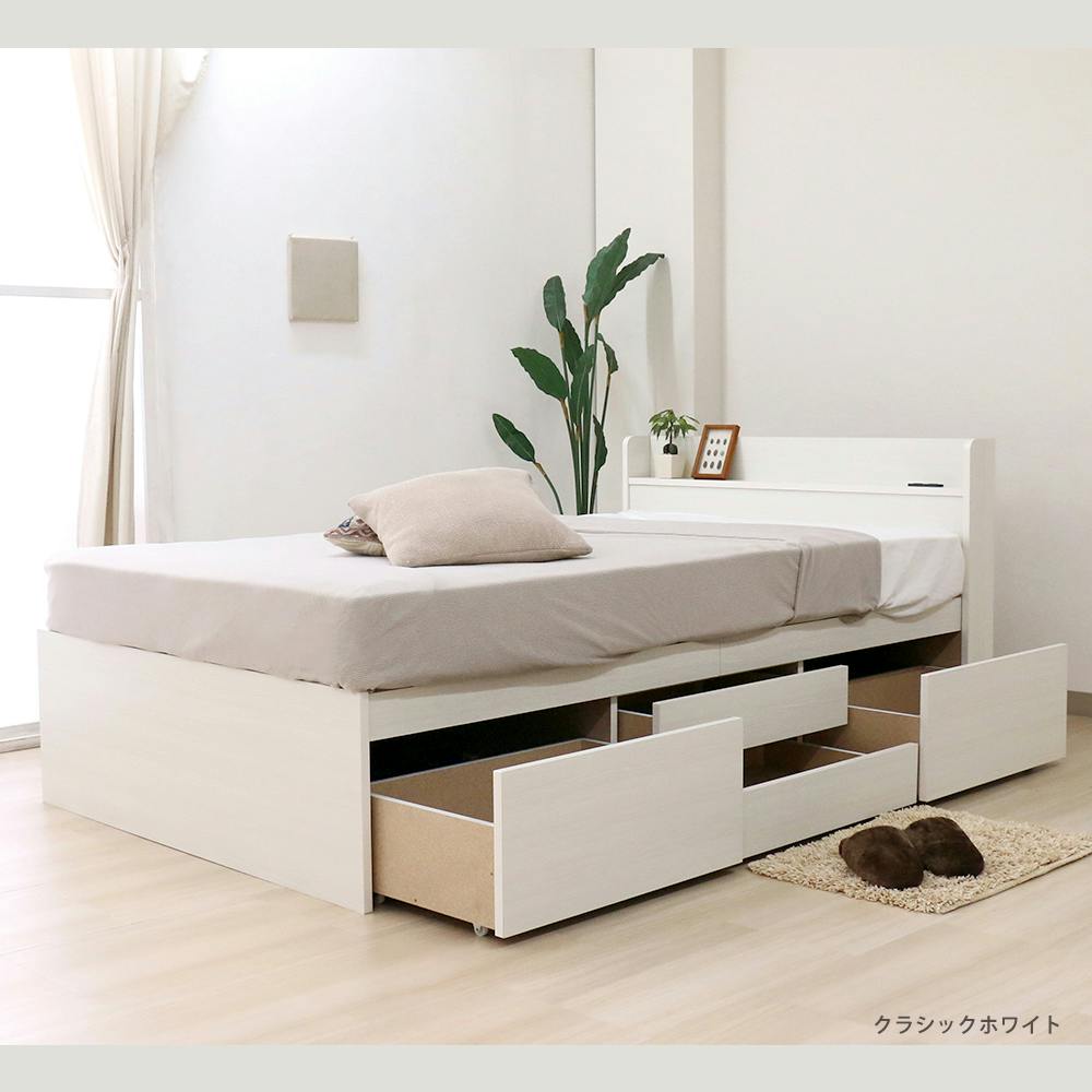 友澤木工 大容量の収納スペースですっきり 多機能ベッド クラシック