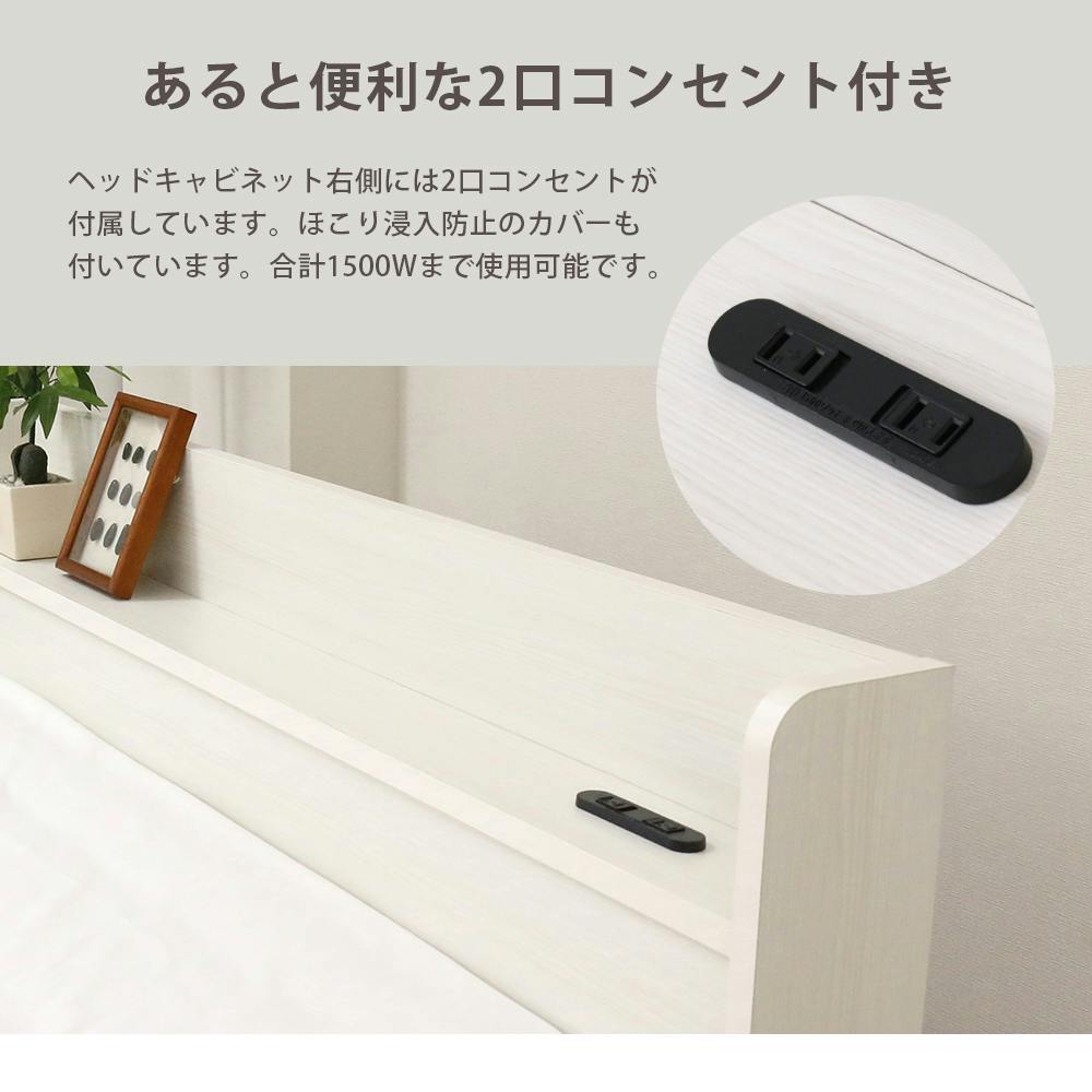 コンセント・引き出し付き★ダブルベット★近隣配送可能 zesto ゼスト 棚・USBコンセント・引き出し付きベッド zesto ゼスト