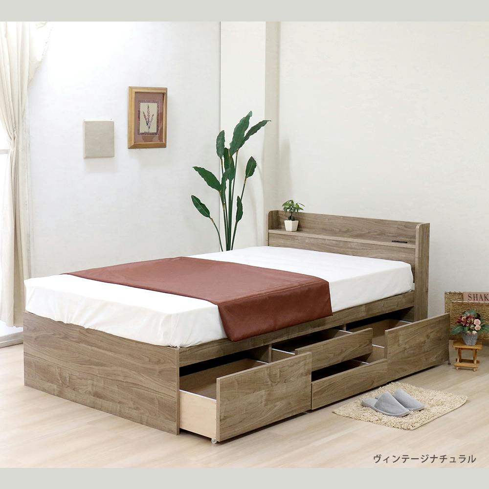 友澤木工 大容量の収納スペースですっきり 多機能ベッド ヴィンテージ