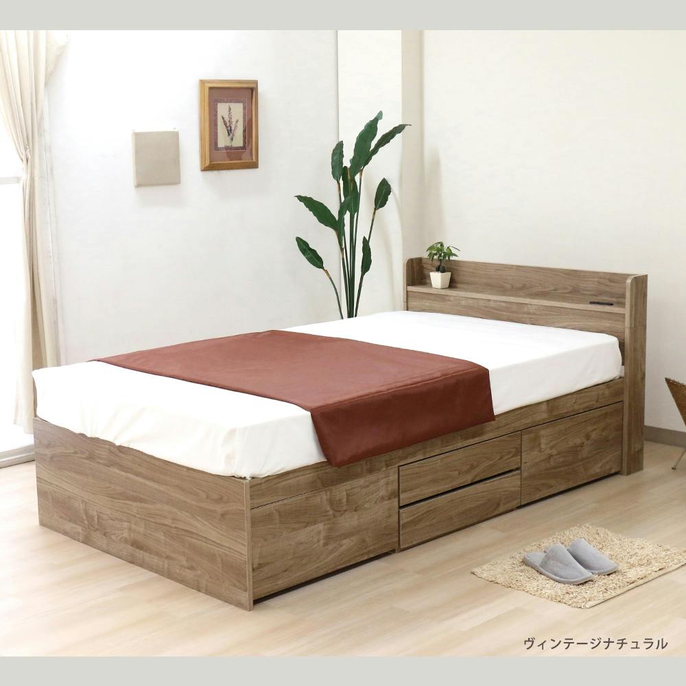 友澤木工 大容量の収納スペースですっきり 多機能ベッド ヴィンテージ