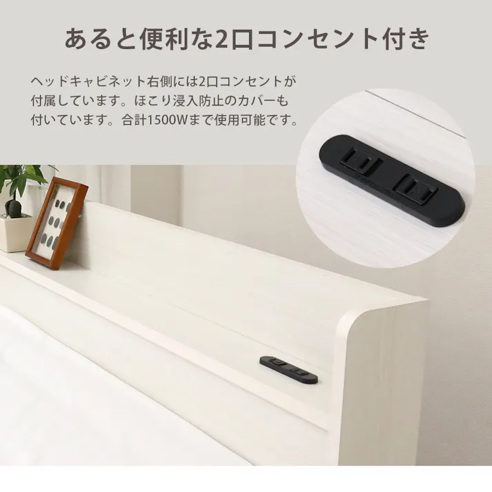 友澤木工 大容量の収納スペースですっきり 多機能ベッド ヴィンテージナチュラル シングル フレームのみ 4570159133332 引き出し 収納 ベッド チェスト コンセント付き 一人暮らし 機能性抜群 4570159133332 K387-90-SW 【別送品】