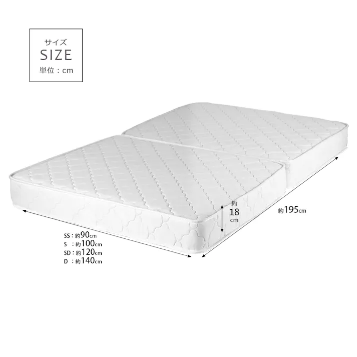 友澤木工 二つ折りポケットコイルマットレス セミシングル マットレス単体 4560149921339 マット 省スペース収納 ベッド コンパクトマットレス 持ち運び簡単 折りたたみ 2つ折り 4560149921339 MOS-10885B 【別送品】