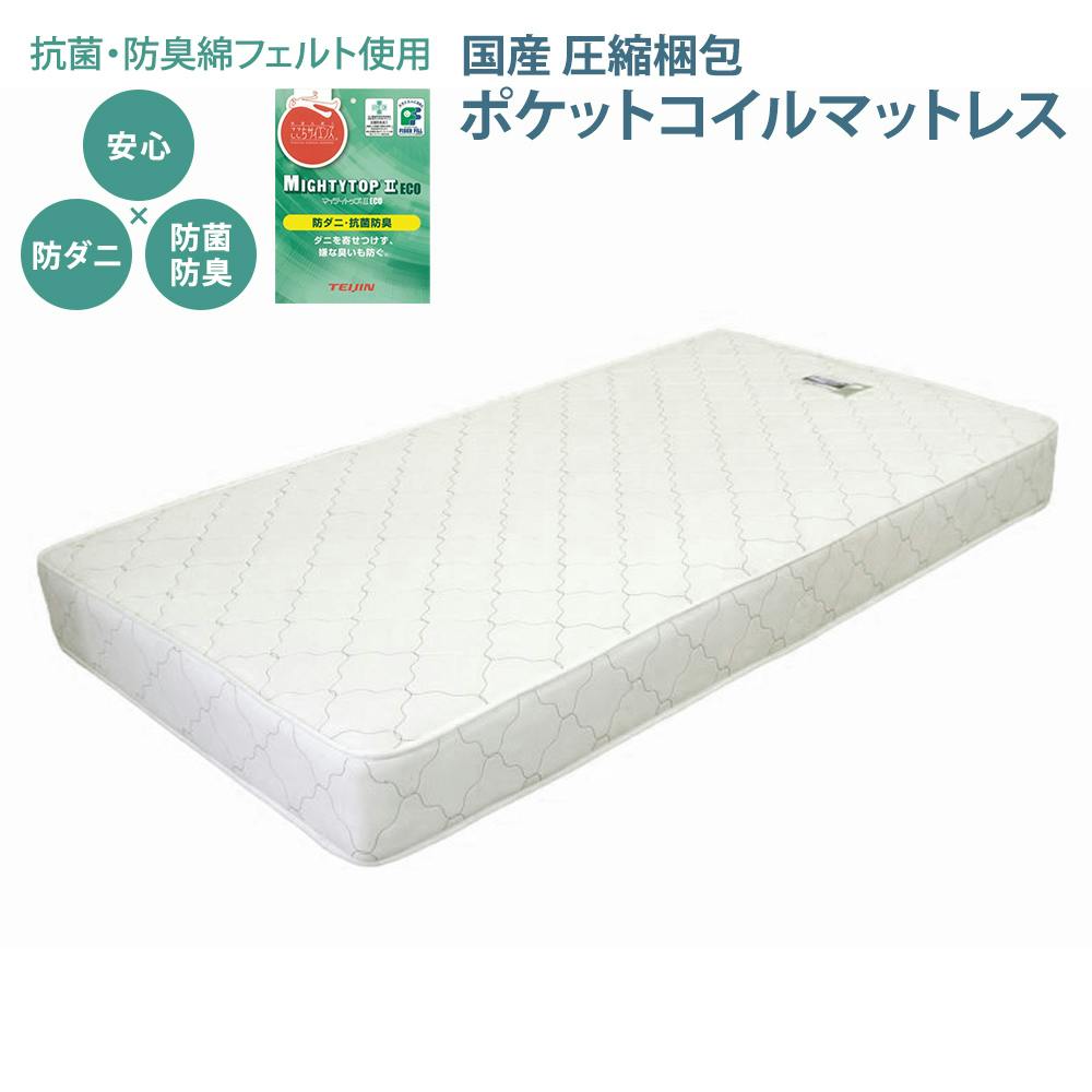 友澤木工 日本製 圧縮ロールポケットコイルマットレス セミダブル マットレス単体 4573655540567 マット ポケット ベッド 圧縮梱包 体圧分散 新生 マットレス セミダブルサイズ 友澤木工 日本製 圧縮ロールポケットコイルマットレス セミダブル マットレス単体 4573655540567 マット ポケット ベッド 圧縮梱包 体圧分散 新生 マットレス セミダブルサイズ
