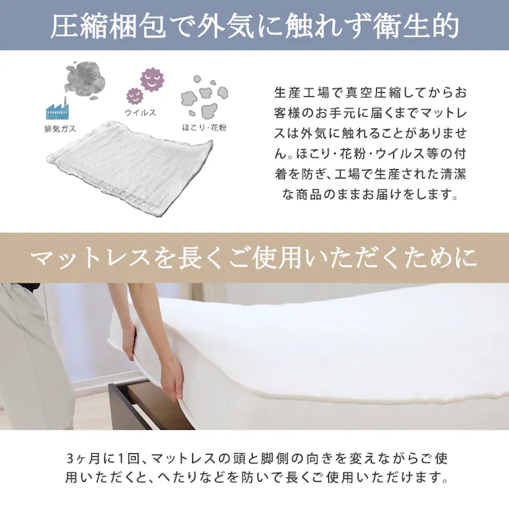 友澤木工 日本製 圧縮ロールポケットコイルマットレス セミダブル マットレス単体 4573655540567 マット ポケット ベッド 圧縮梱包 体圧分散 新生活 搬入簡単 4573655540567 MSD-108CE8 【別送品】