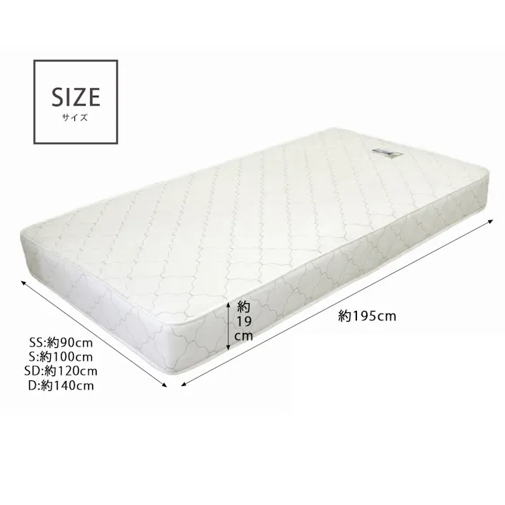 友澤木工 日本製 圧縮ロールポケットコイルマットレス シングル マットレス単体 4573655540550 マット ポケット ベッド 圧縮梱包 体圧分散 新生活 搬入簡単 4573655540550 MWS-108CE8 【別送品】