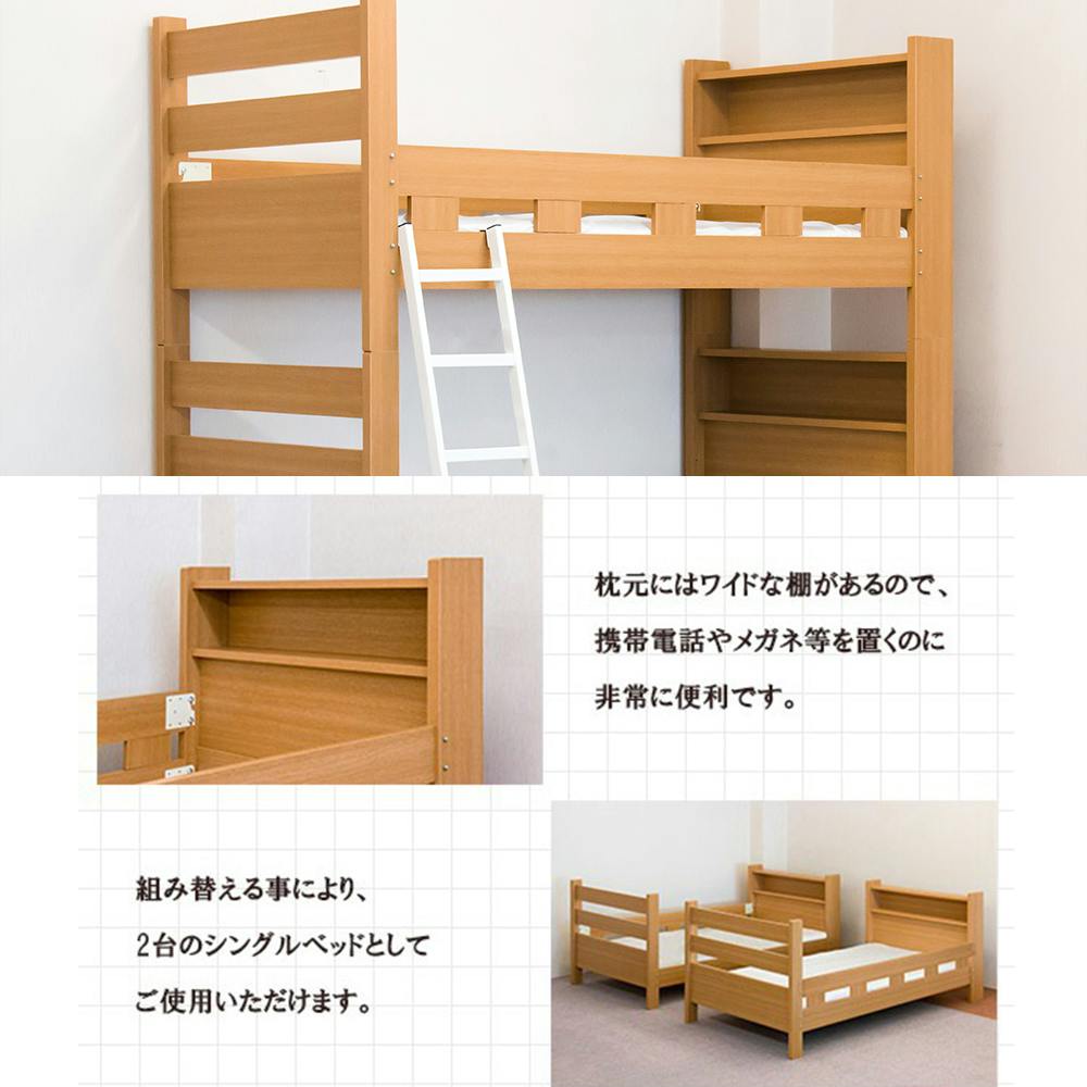 ココたんさま専用2個 ARTTOWN】二段ベッド 2段ベッド ベッド パイプベッド 宮 宮棚