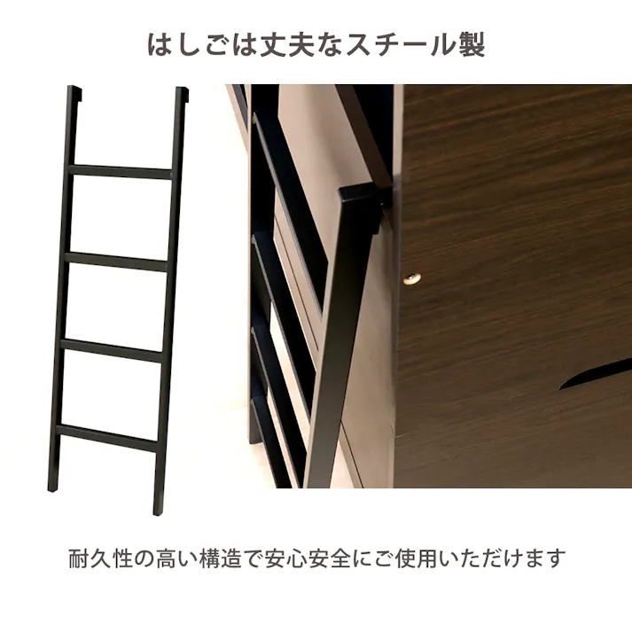 友澤木工 ボックス型2段ベッド ダークブラウン 本体のみ 4570159134209 はしご付き プライバシー確保 ボックス 箱型 業務用 寮 日本製2段ベッド 4570159134209 N388-R01 【別送品】