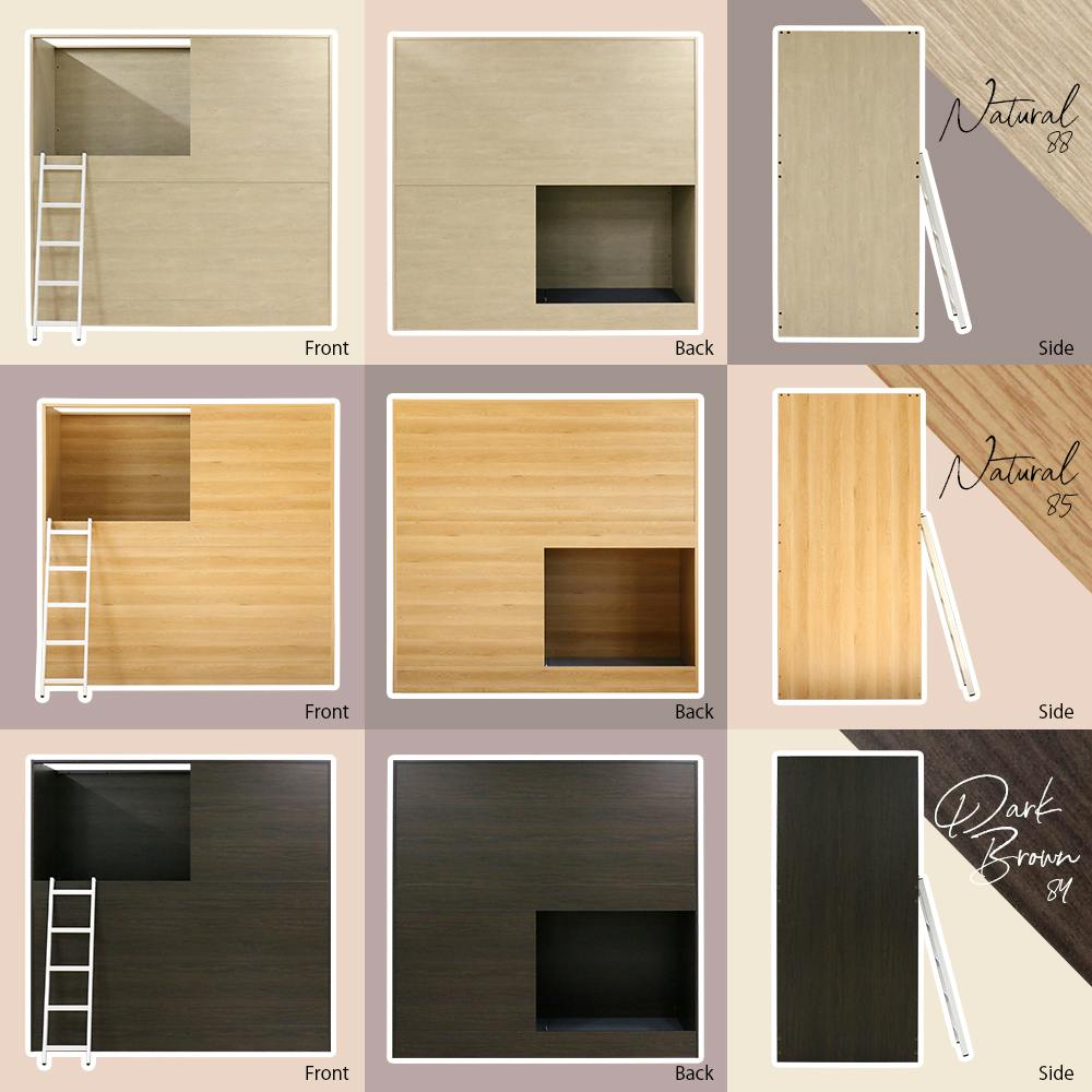 友澤木工 部屋を仕切れる 2段ベッド ダークブラウン 本体のみ はしご