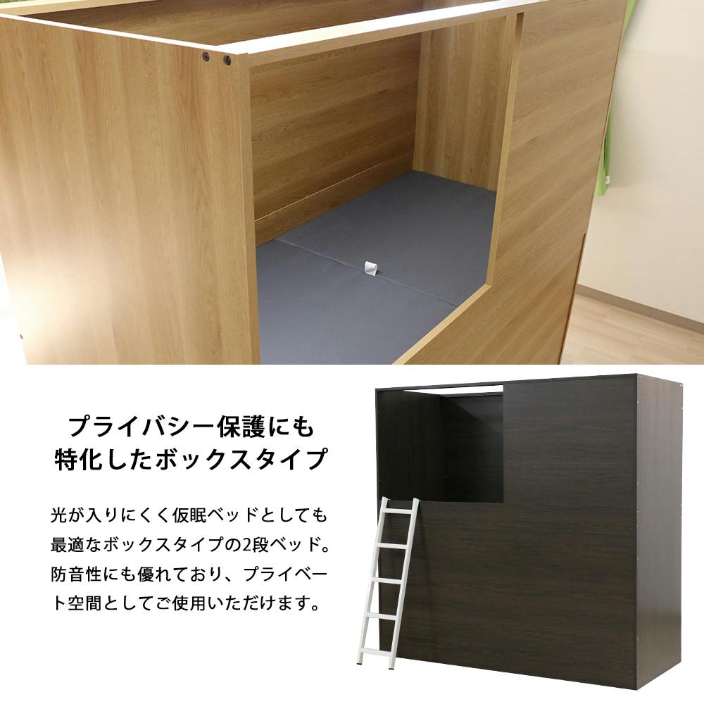 友澤木工 部屋を仕切れる 2段ベッド ナチュラル 本体のみ はしご付き