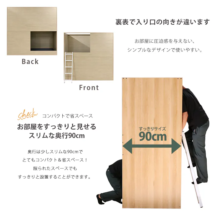 友澤木工 部屋を仕切れる 2段ベッド ナチュラル 本体のみ はしご付き プライバシー確保 ボックス 仕切り 寮 子供部屋 日本製2段ベッド 4570159139983 N397-88 【別送品】
