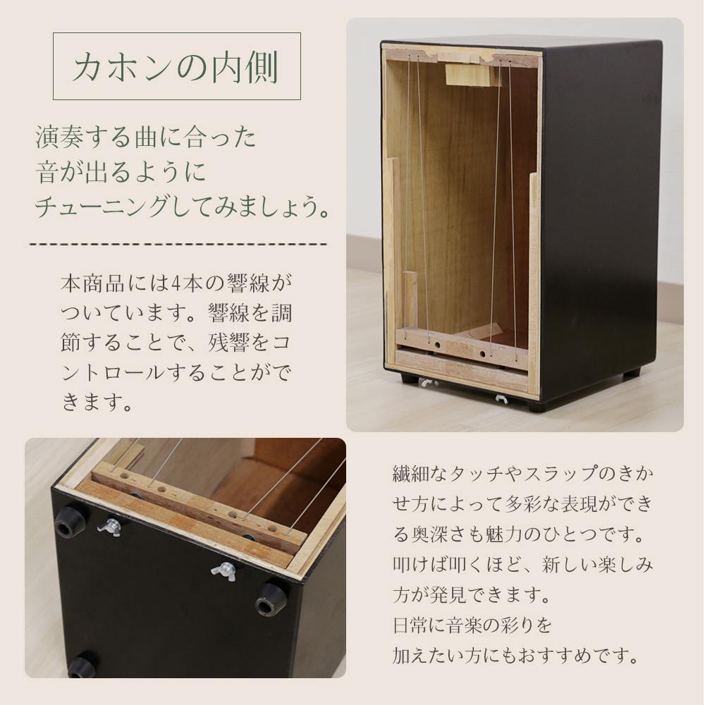 楽天市場】【ふるさと納税】長野県産CHAANYの打楽器カホン