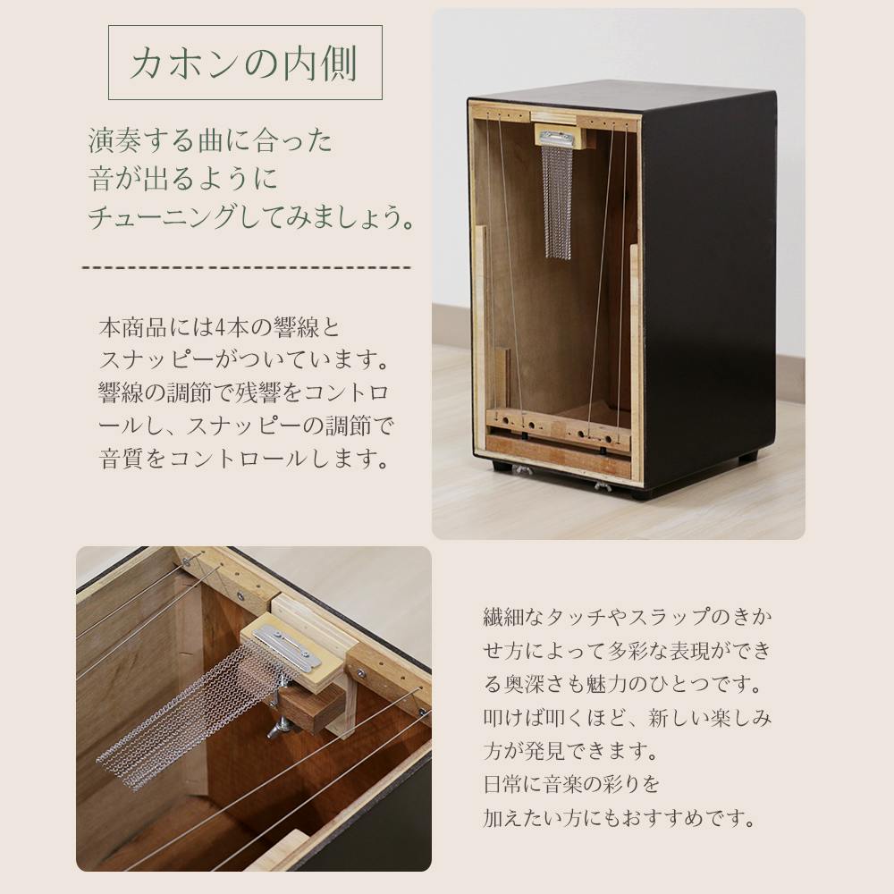 は*つ様 カホン 打楽器 日本製 打楽器 カホン(スナッピー付・響線8本) TCA-3-BR 友澤