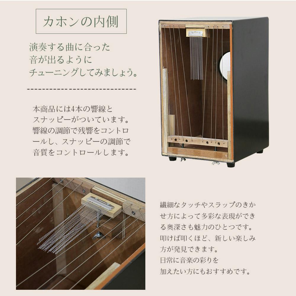 木製カホン 打楽器　サイズ31×30×46 日本製 打楽器 カホン(スナッピー付・響線8本) TCA-3-BR 友澤