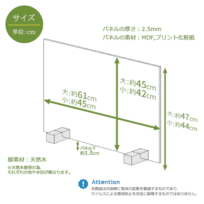 友澤木工 日本製 飛沫防止パーテーション(ウッド調) ブラウン Lサイズ 1台入り 4580238977085 ウッド 仕切り パーテーション 簡単設置 工事不要 木製 木目 4580238977085 ZK-09-31-L×1set 【別送品】