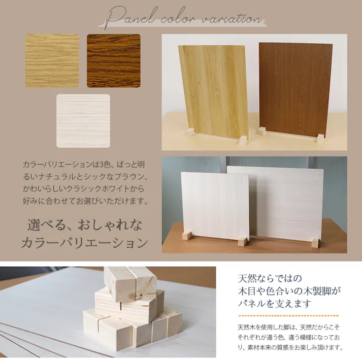 友澤木工 日本製 飛沫防止パーテーション(ウッド調) ブラウン Mサイズ 12台入り 4580238977047 ウッド 仕切り パーテーション 簡単設置 工事不要 木製 木目 4580238977047 ZK-09-31-M×12set 【別送品】