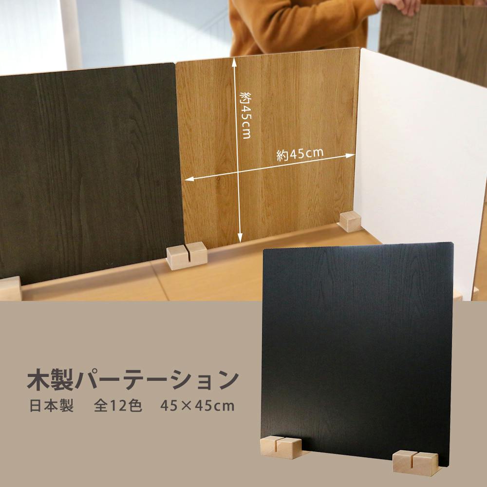 こぎん刺し　木製　パーテーション 91CJxVqw6jL._AC_UF350,