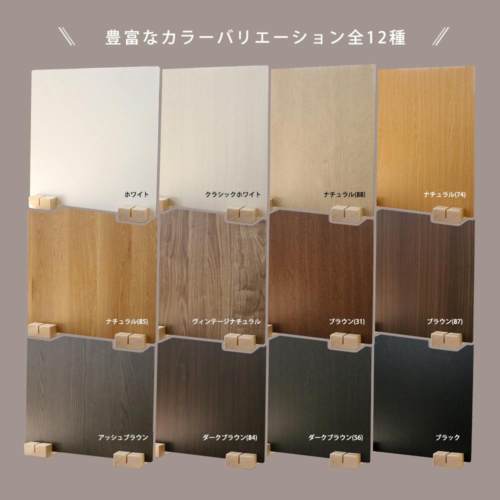 友澤木工 日本製 かんたん組立 木製パーテーション ブラウン 1台入り