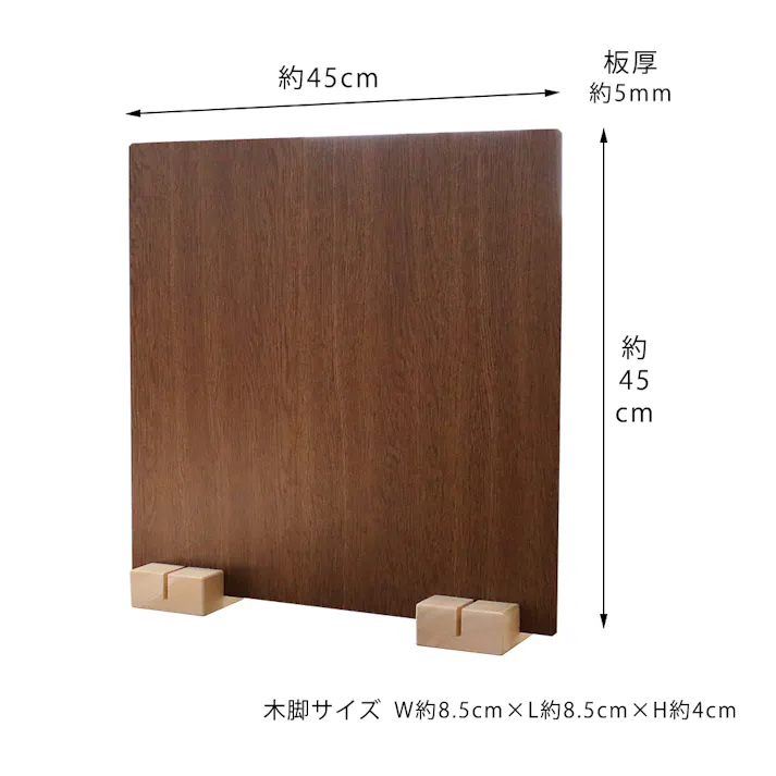 友澤木工 日本製 かんたん組立 木製パーテーション ナチュラル 10台入り ウッド 仕切り パーテーション 簡単設置 工事不要 木製 木目 4570159133240 ZK-12-85×10set 【別送品】