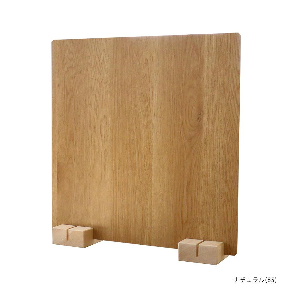 友澤木工 日本製 かんたん組立 木製パーテーション ナチュラル 1台入り
