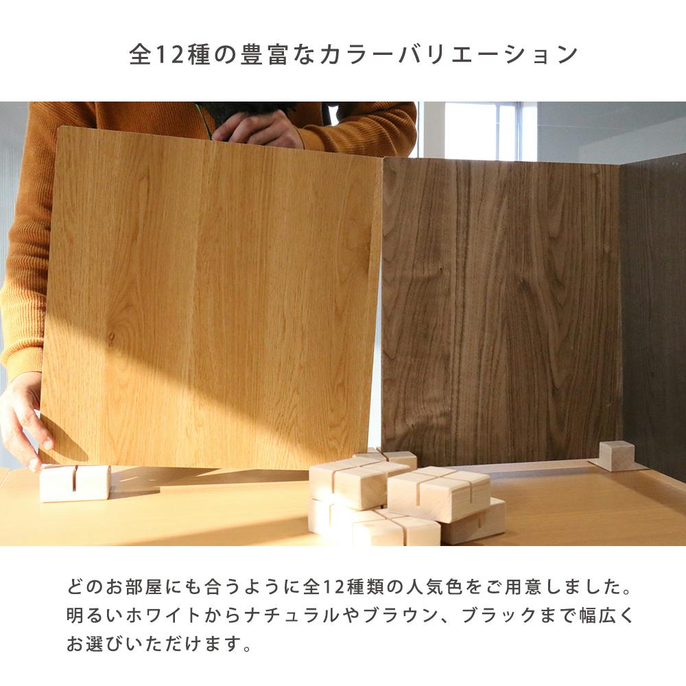 友澤木工 日本製 かんたん組立 木製パーテーション ナチュラル 1台入り