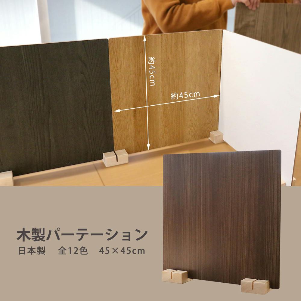 ブラウン木製アーチ型パーテーション 4連 ブラウン木製アーチ型パーテーション 4連 ブラウン木製アーチ型