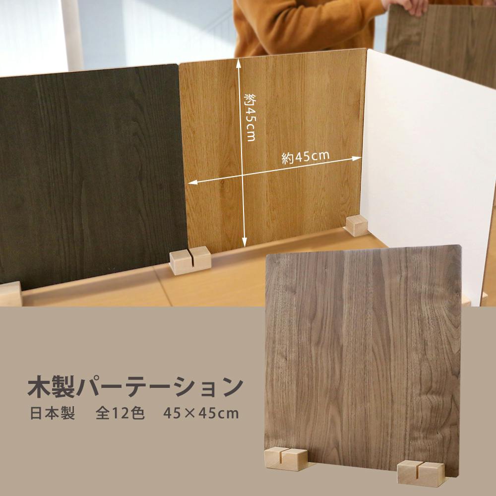 ヴィンテージ★木製★パーテーション★ ヴィンテージ ウッド パーテーション - アンティーク