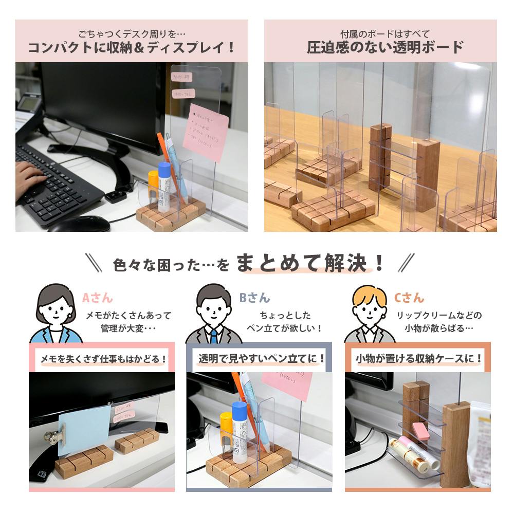 友澤木工 日本製 ふせんボード FUSEN-BOARD 5個入り 付き箋 メモ