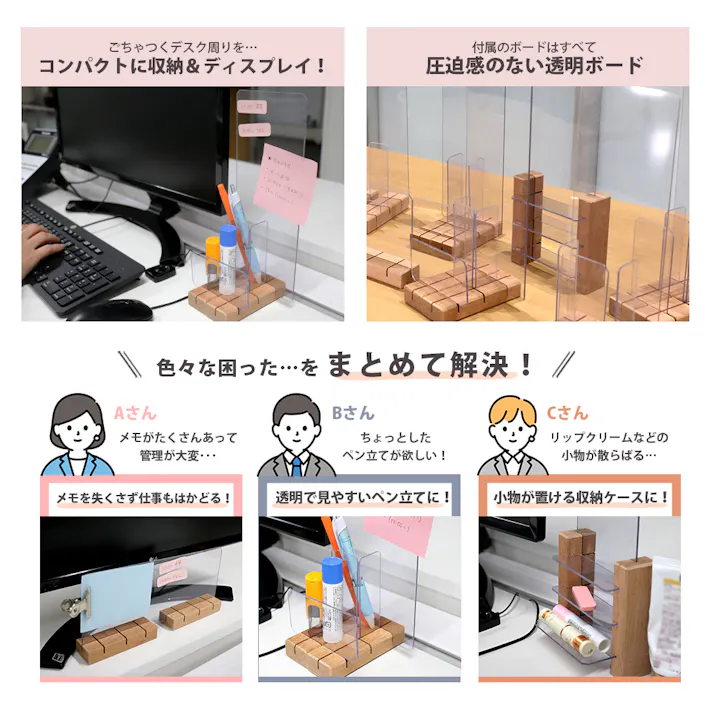 友澤木工 日本製 ふせんボード FUSEN-BOARD 5個入り 付き箋 メモ オフィス 卓上 簡単組立 小物入れ 便利グッズ 4570159137682 ZK-13×5set 【別送品】