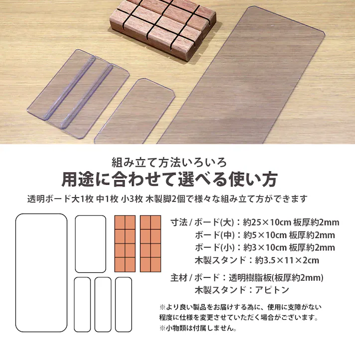 友澤木工 日本製 ふせんボード FUSEN-BOARD 5個入り 付き箋 メモ オフィス 卓上 簡単組立 小物入れ 便利グッズ 4570159137682 ZK-13×5set 【別送品】