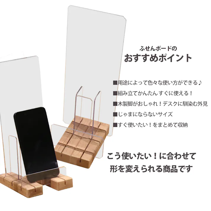友澤木工 日本製 ふせんボード FUSEN-BOARD 5個入り 付き箋 メモ オフィス 卓上 簡単組立 小物入れ 便利グッズ 4570159137682 ZK-13×5set 【別送品】