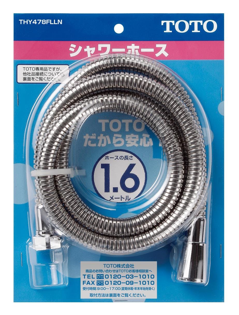 TOTO シャワーホース(1600mm、フレキ) THY478FLLN【別送品